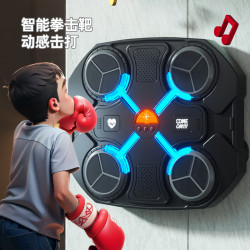 Crossborder Bluetooth Music Boxing Machine Electronic Card Point Decompression Sports